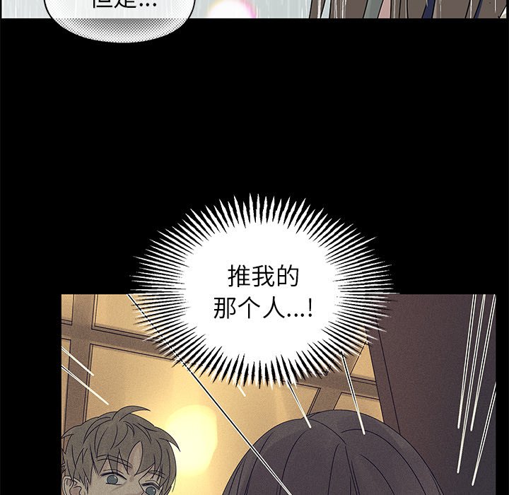 第47話 - 第70张