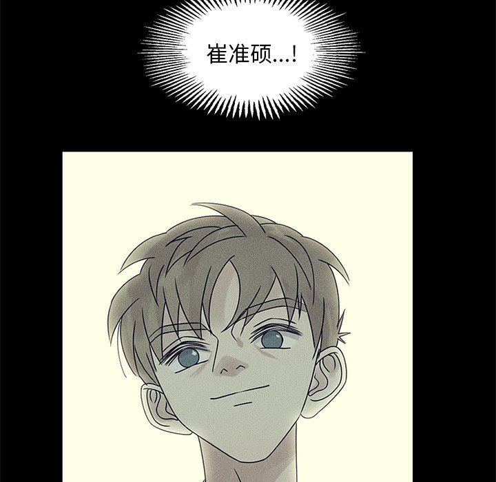 第47話 - 第72张