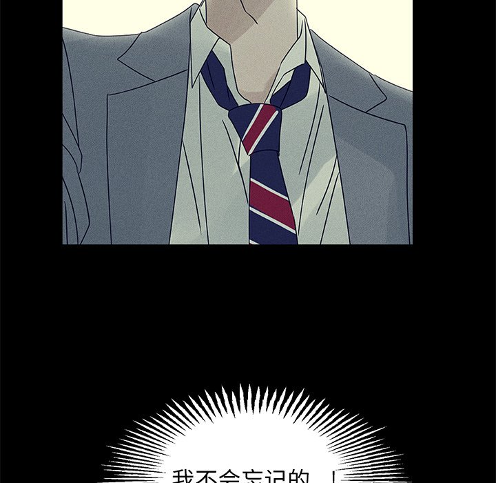 第47話 - 第73张