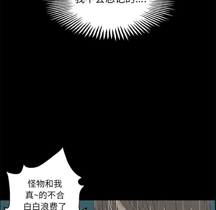 第47話 - 第74张