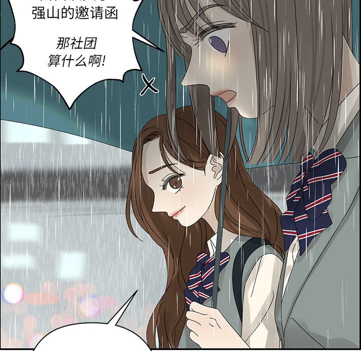 第47話 - 第75张