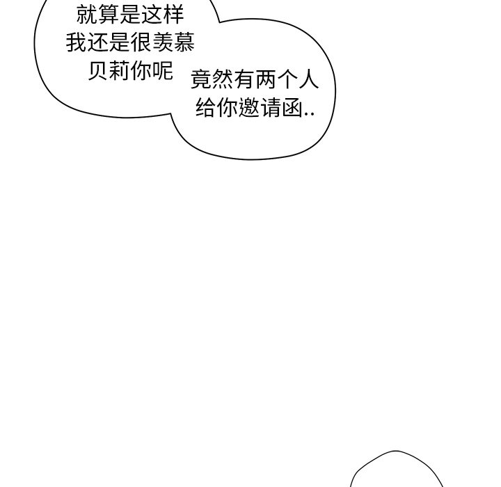第47話 - 第76张