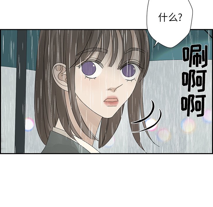 第47話 - 第77张