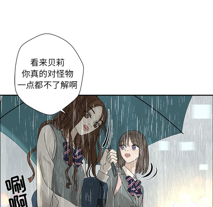 第47話 - 第78张