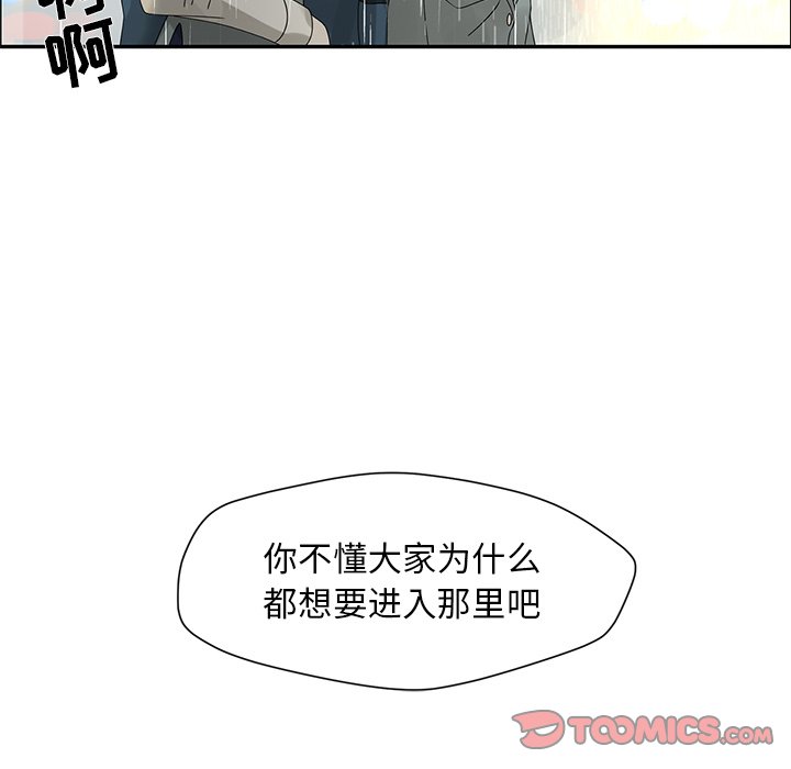 第47話 - 第79张