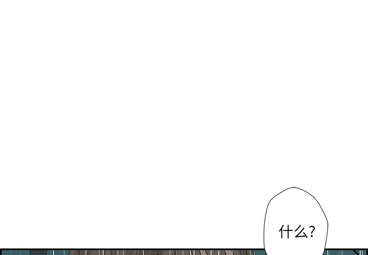 第48話 - 第0张