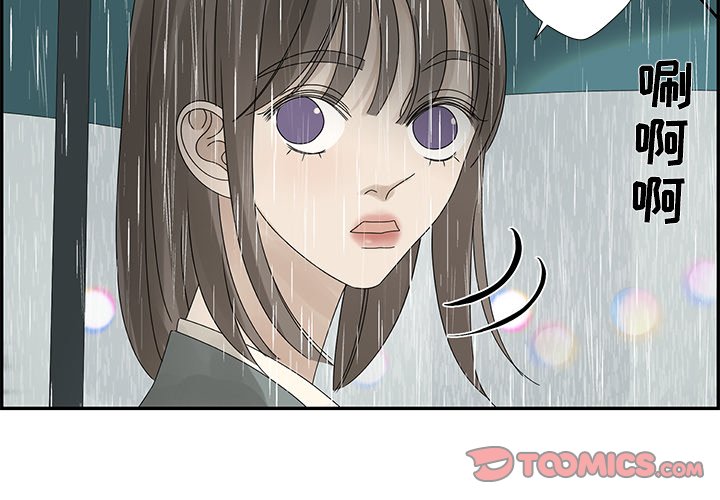 第48話 - 第1张