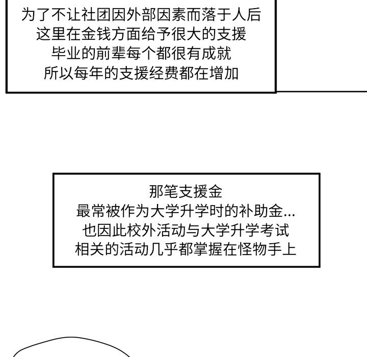 第48話 - 第10张