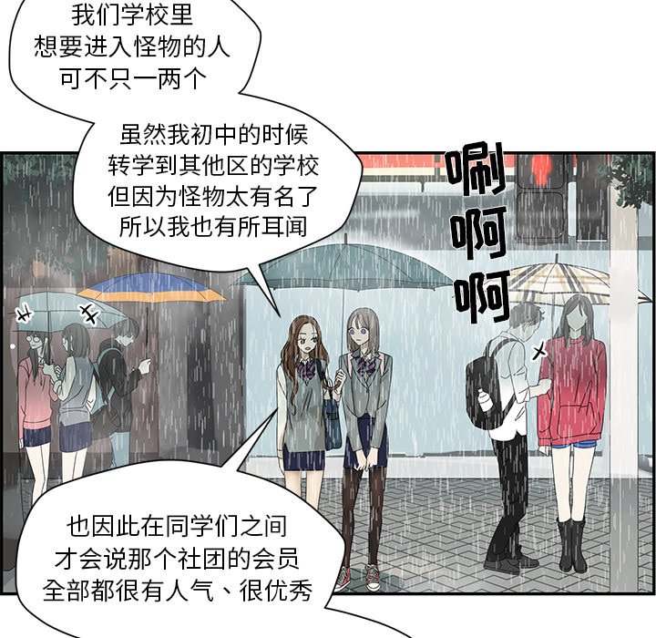 第48話 - 第11张