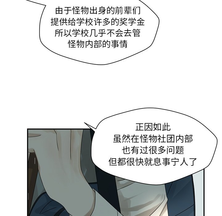第48話 - 第12张