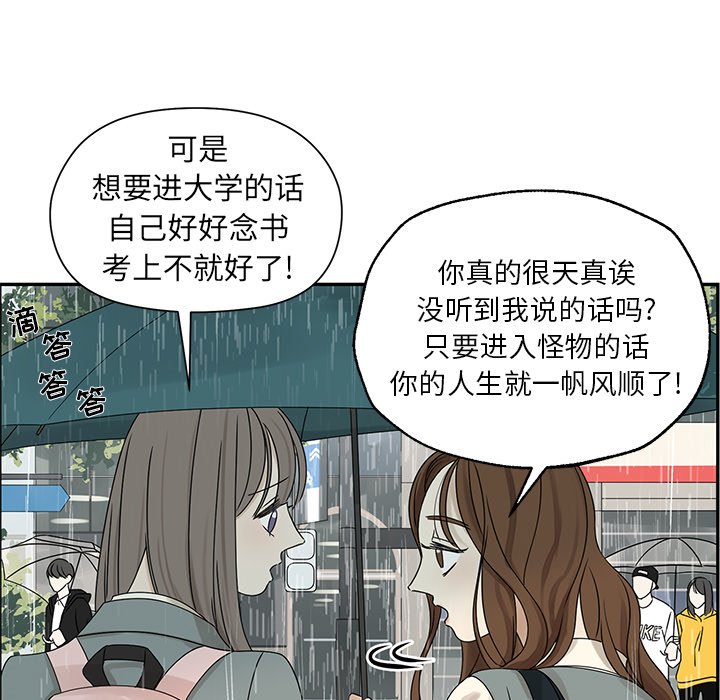 第48話 - 第14张