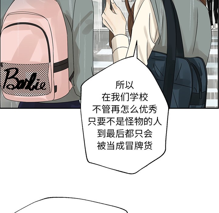 第48話 - 第15张
