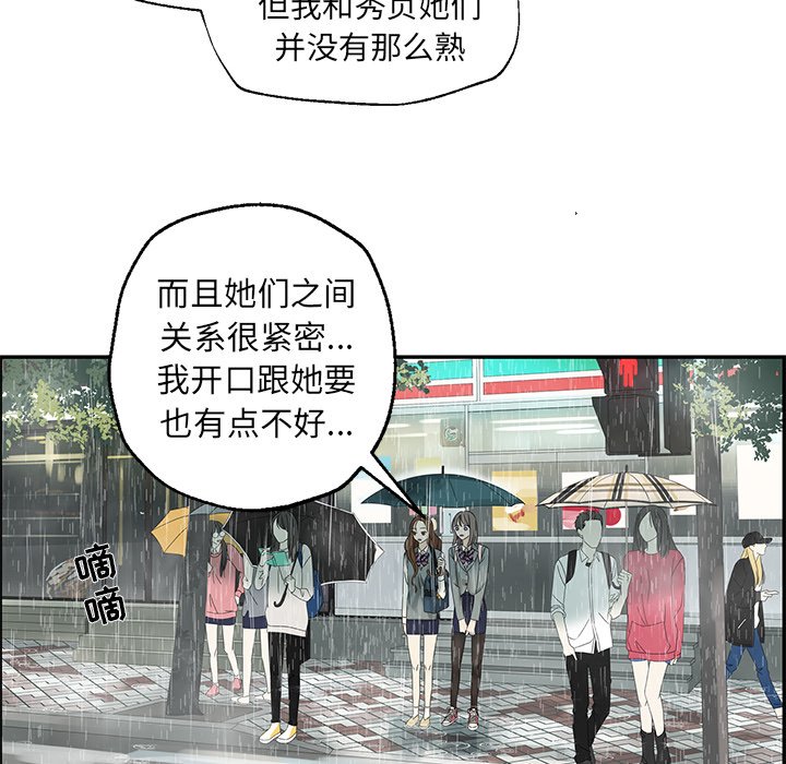 第48話 - 第17张