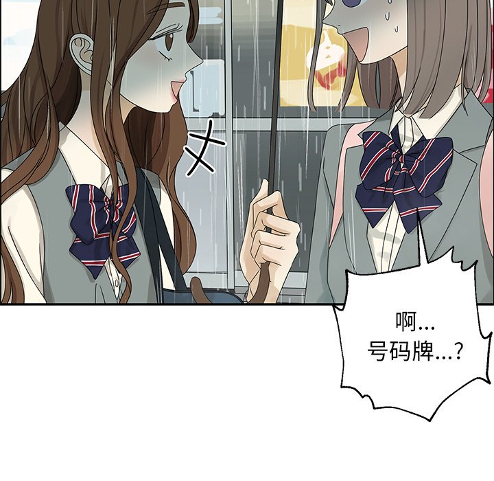 第48話 - 第19张