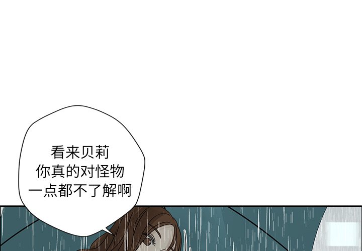 第48話 - 第2张
