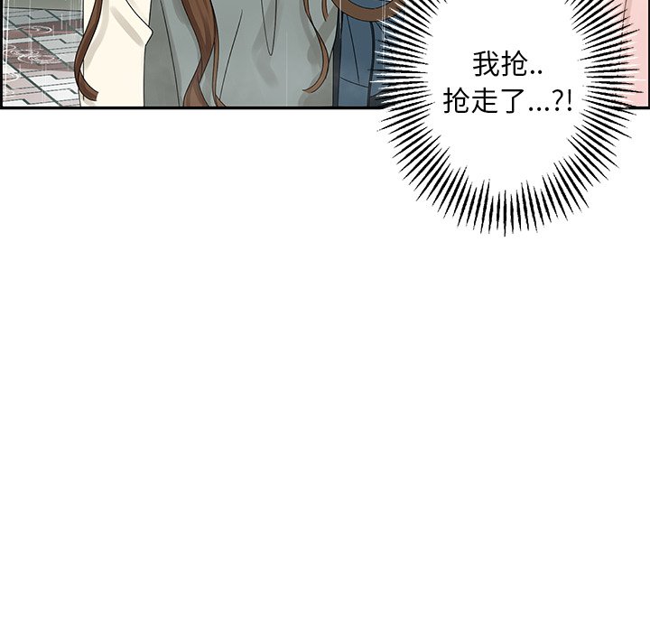 第48話 - 第21张