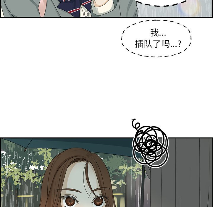 第48話 - 第23张