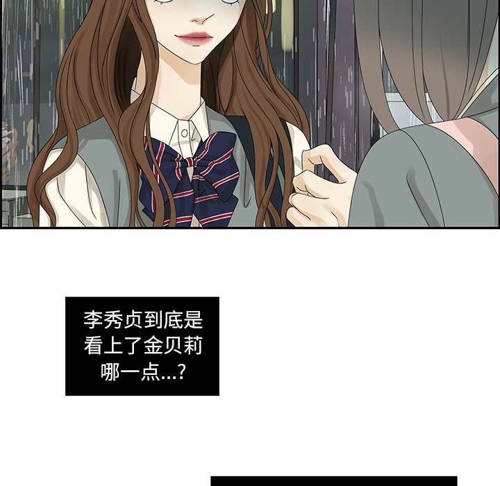 第48話 - 第24张