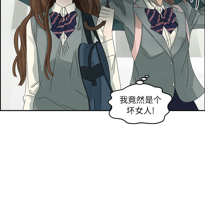 第48話 - 第27张