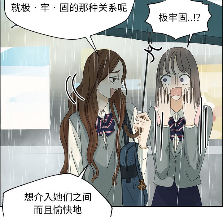 第48話 - 第30张