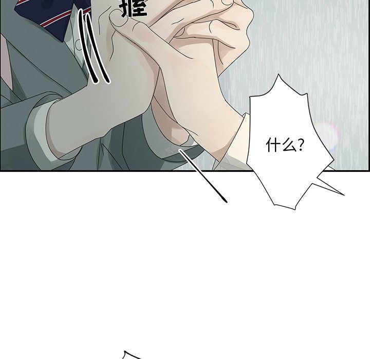 第48話 - 第32张