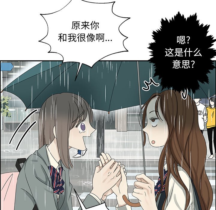 第48話 - 第33张