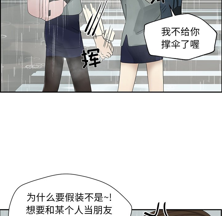 第48話 - 第38张