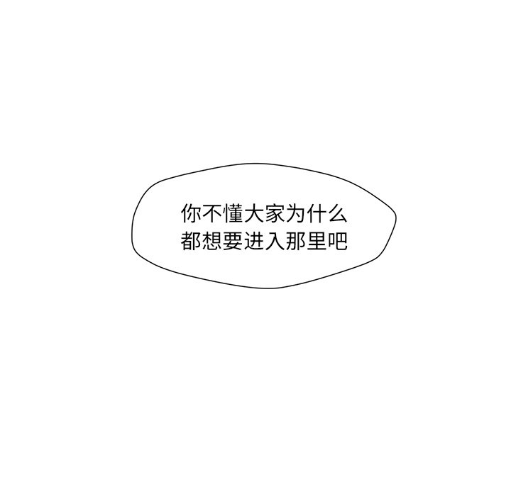 第48話 - 第4张
