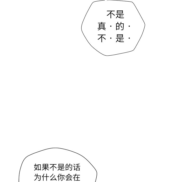 第48話 - 第40张