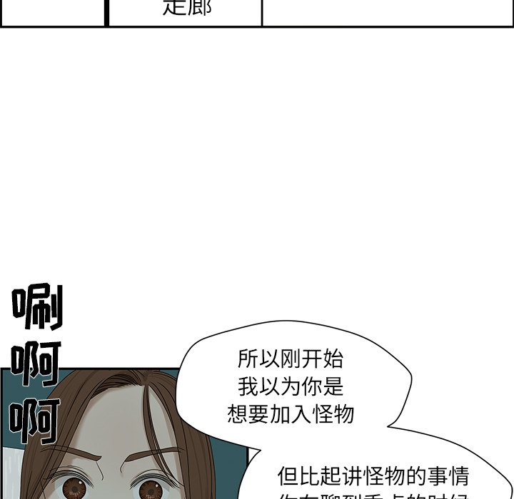 第48話 - 第44张