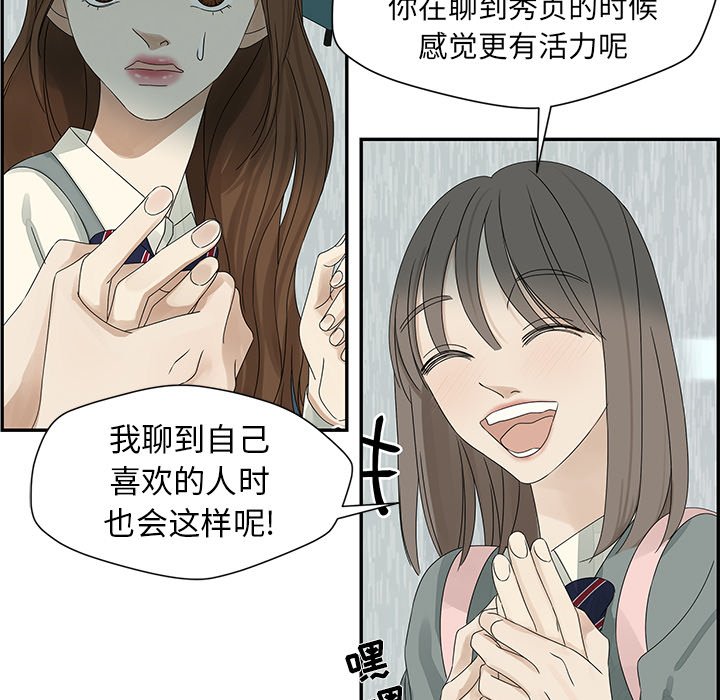 第48話 - 第45张