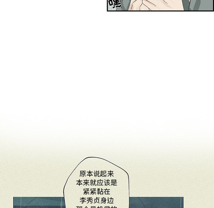 第48話 - 第46张