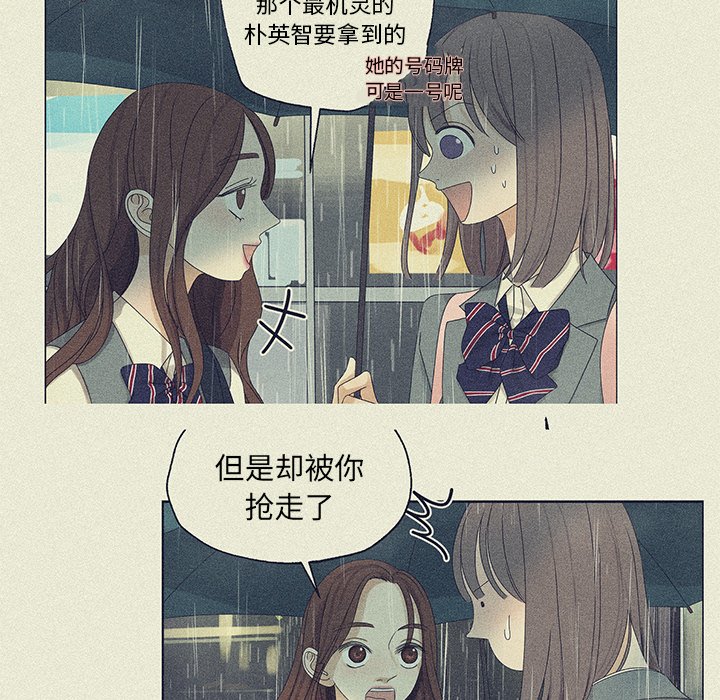 第48話 - 第47张