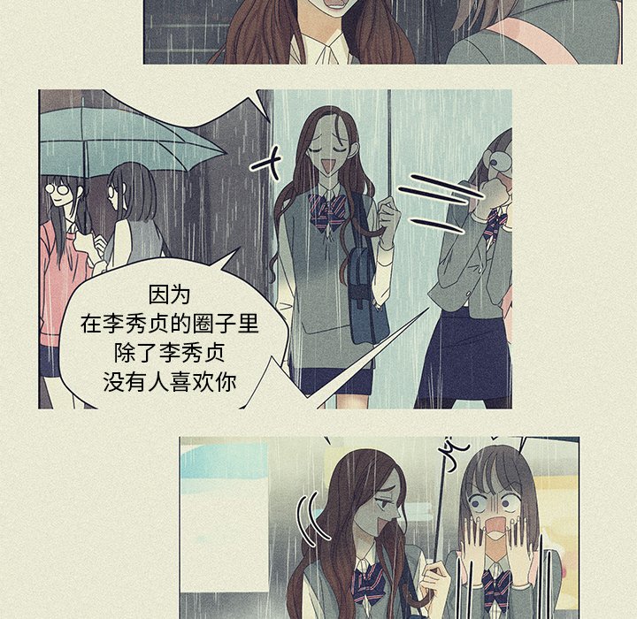 第48話 - 第48张