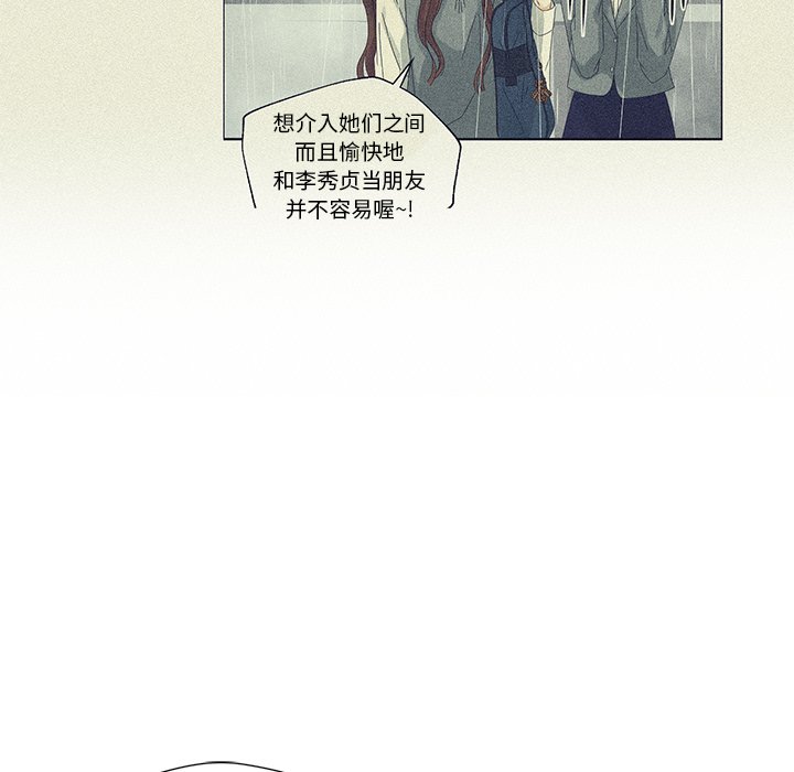第48話 - 第49张
