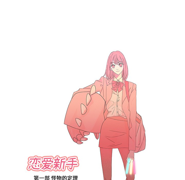 第48話 - 第5张