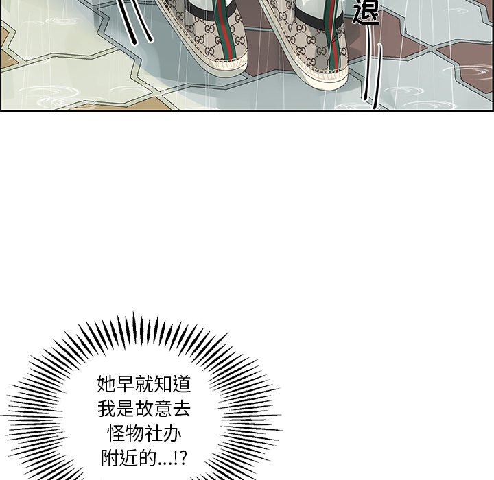 第48話 - 第52张