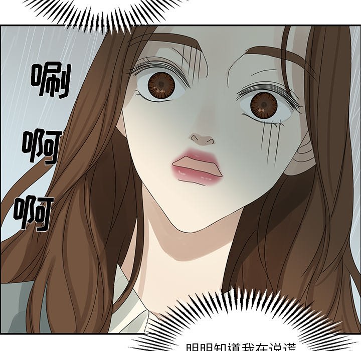第48話 - 第53张