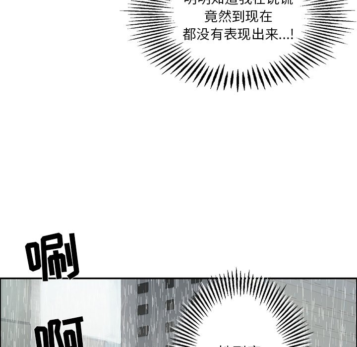 第48話 - 第54张