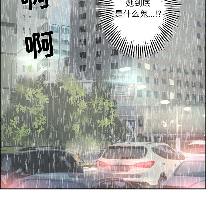 第48話 - 第55张