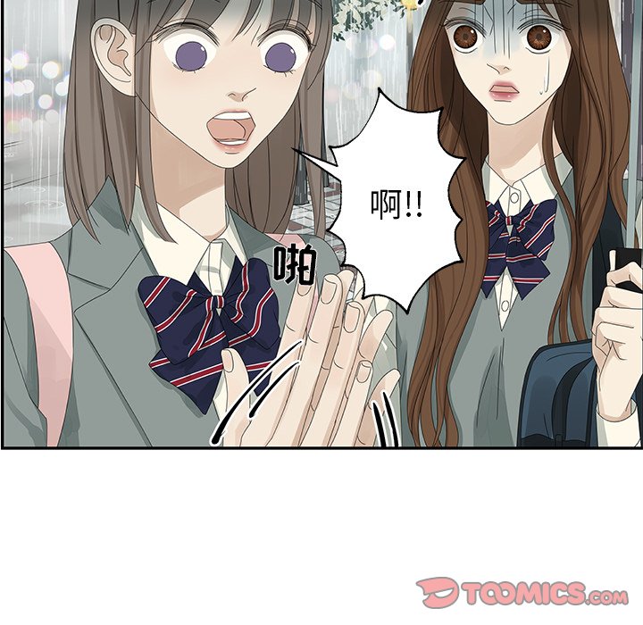第48話 - 第57张