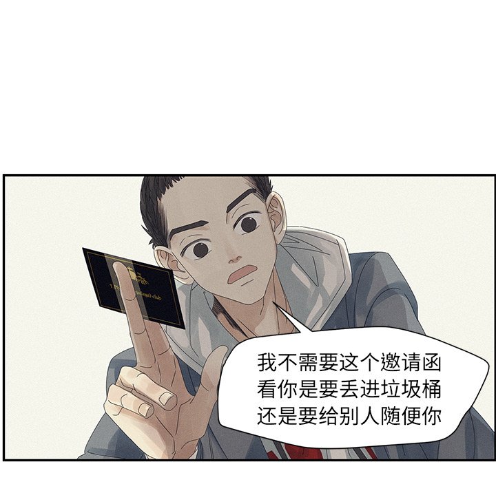 第48話 - 第58张