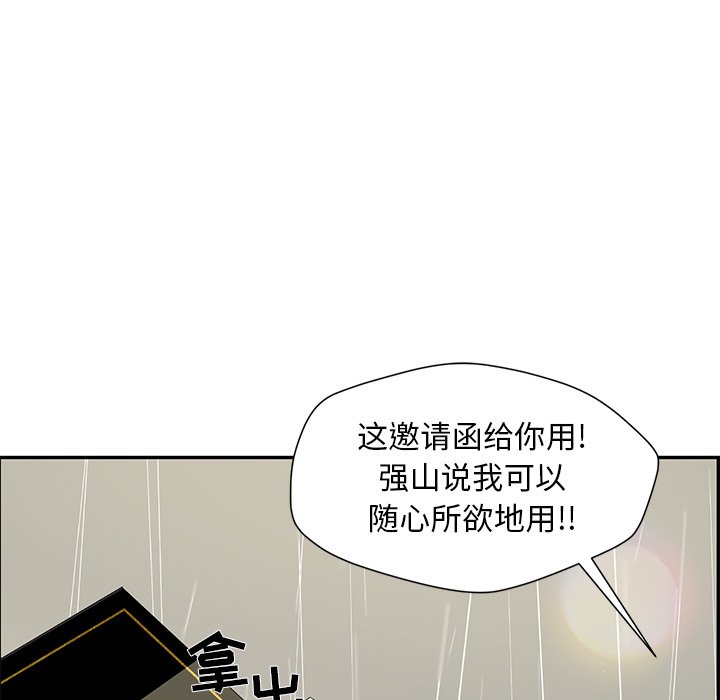 第48話 - 第59张