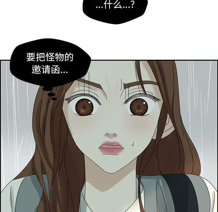第48話 - 第61张