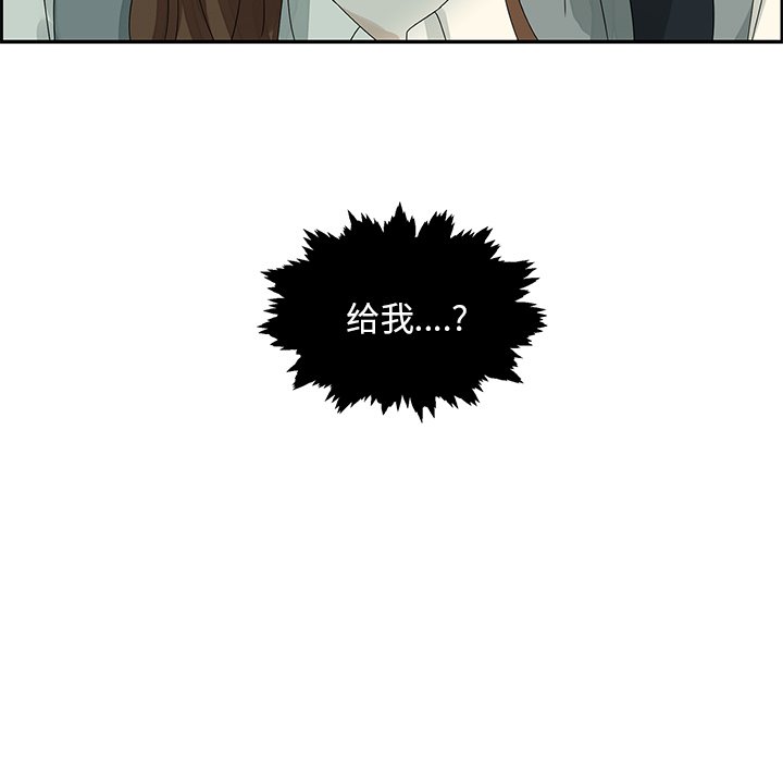 第48話 - 第62张