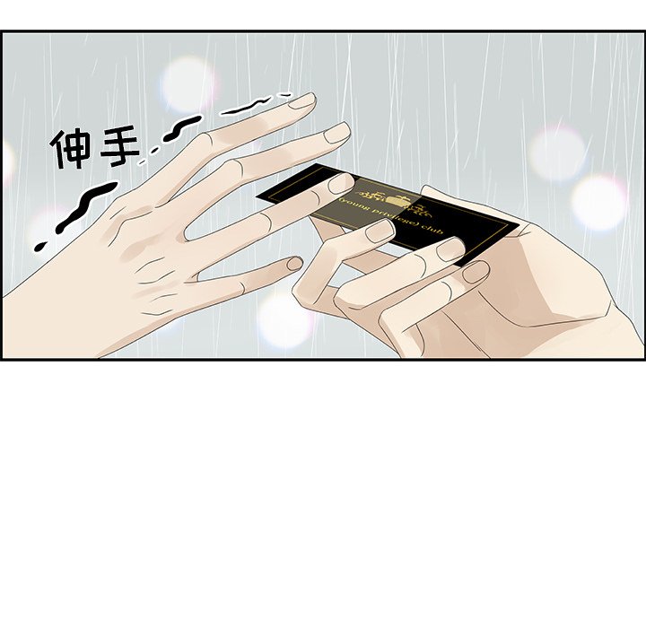 第48話 - 第63张