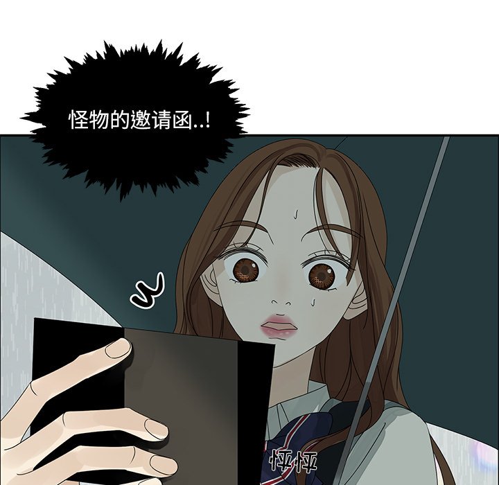 第48話 - 第64张