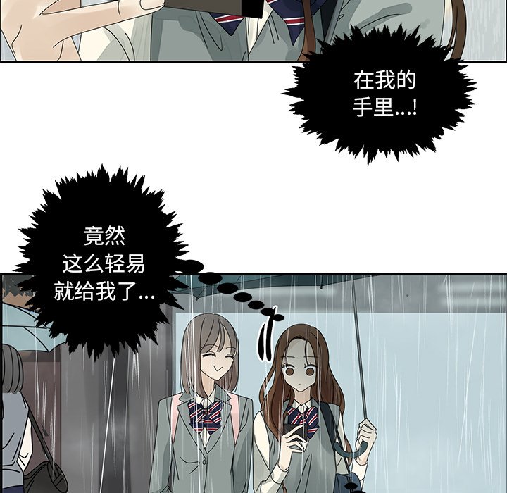 第48話 - 第65张