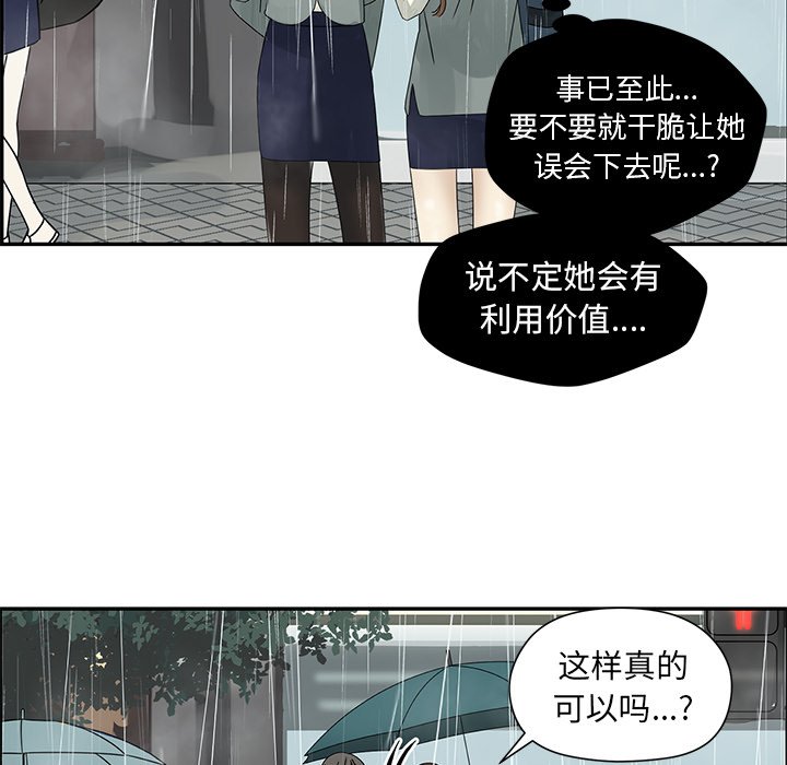 第48話 - 第66张