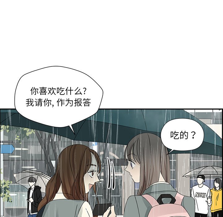 第48話 - 第68张